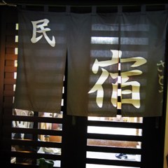 NOREN curtain at the entrance of ONSEN-i