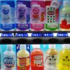 Beverages vending machine 
