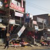 around bus terminal in KTM
