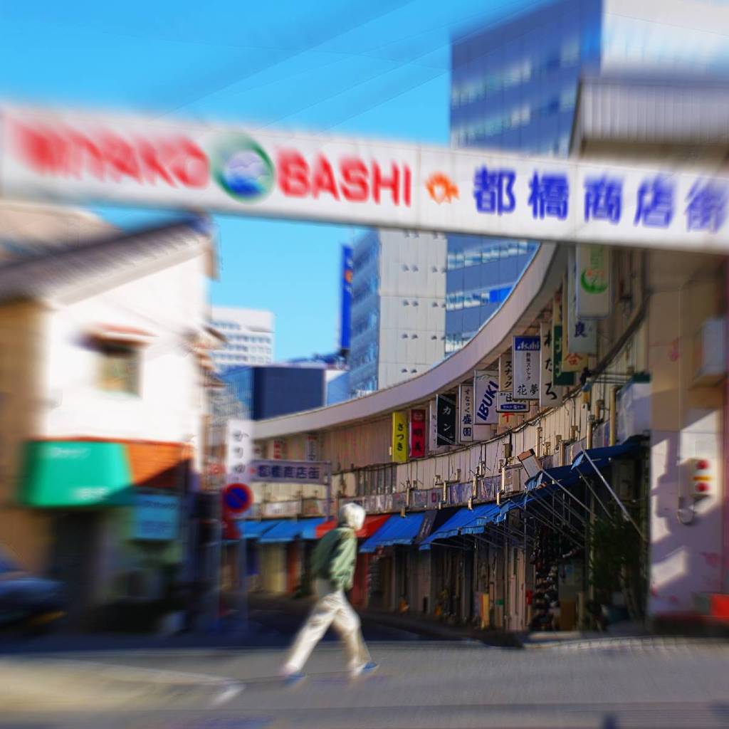 MIYAKOBASHI(都橋商店街)