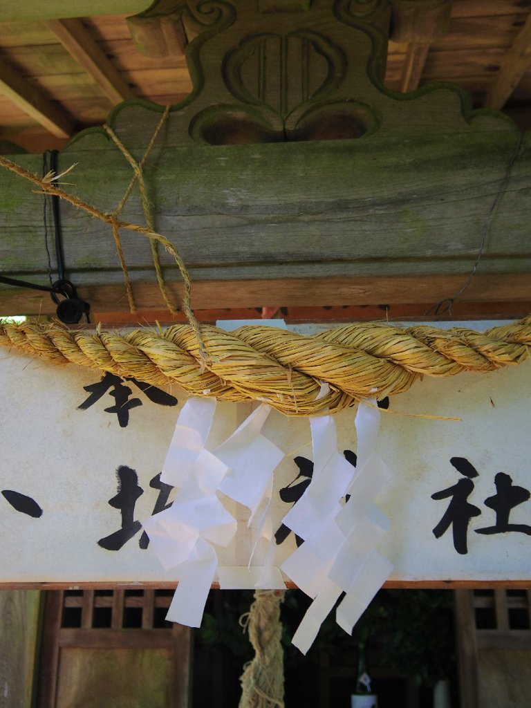 YASAKA shrine (八坂神社)