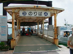旧離島桟橋