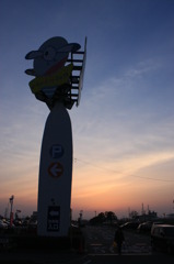 ら・ら・ミュウの夕焼け