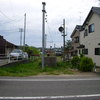 終端