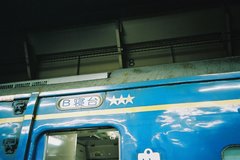 Blue Train1