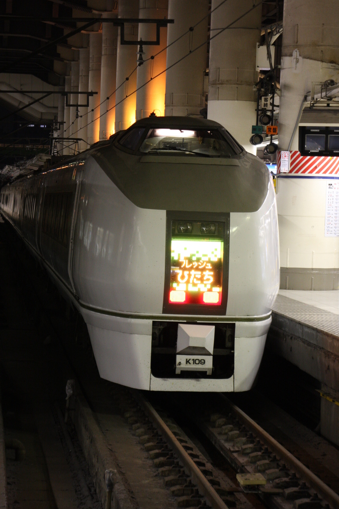 スーパー（フレッシュ）ひたち