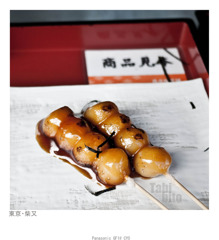 P1020128 副本