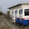 BUSSes