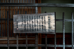 奈良町にて