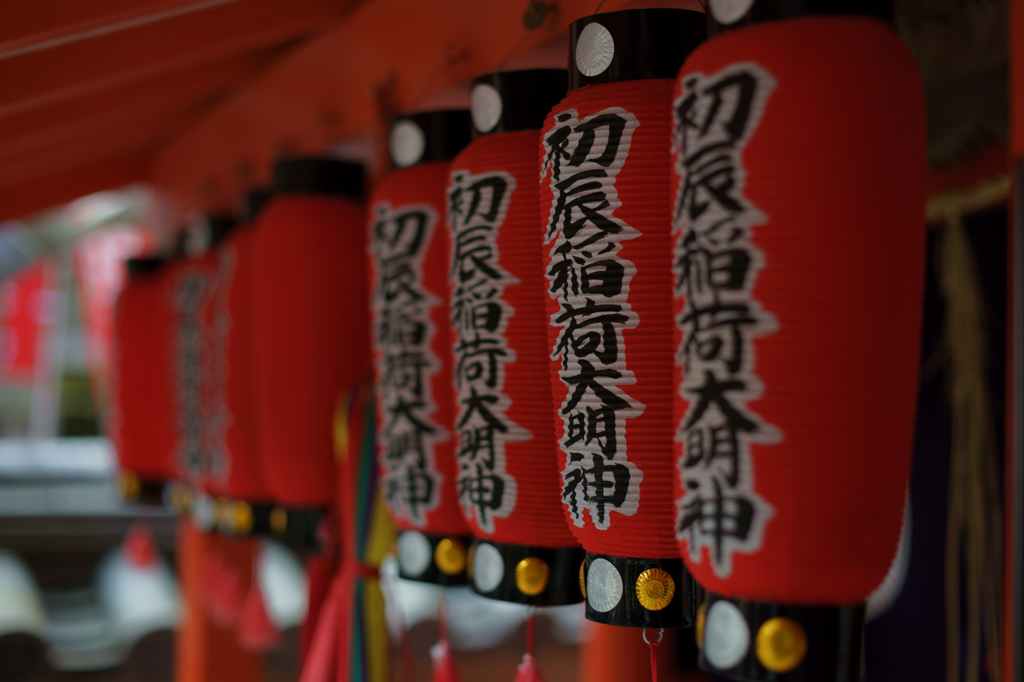 Paper lantern