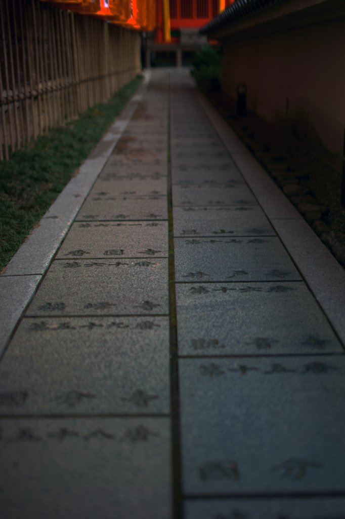 Way
