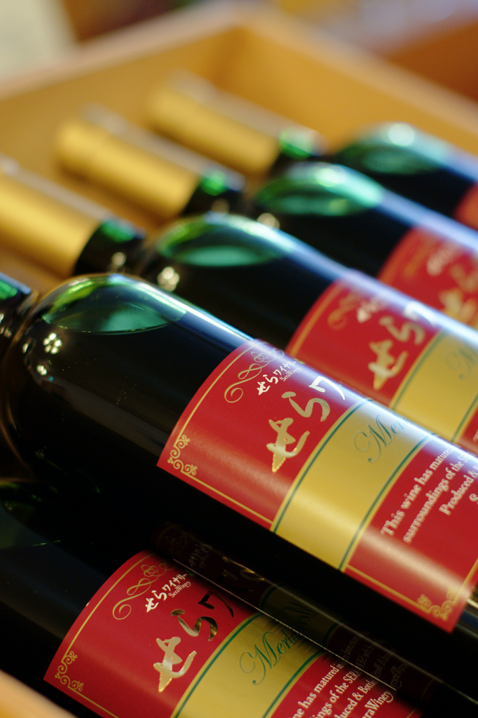 Wine