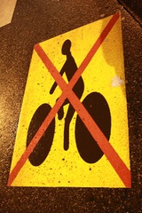 玉乗り禁止！