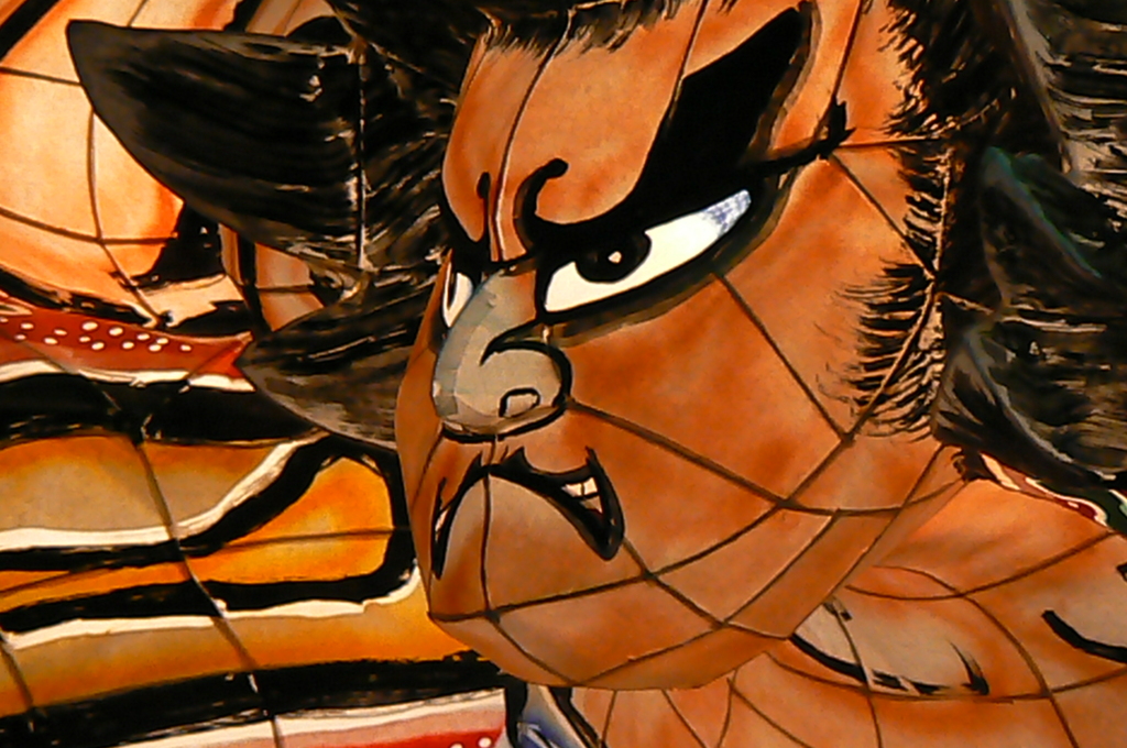 おいでん祭１６