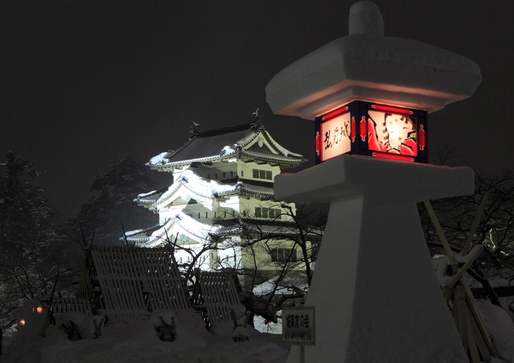 弘前雪灯篭祭り