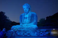 Blue Great Buddha