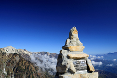 雲上の丸山ケルン