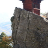 山寺 立石寺へ