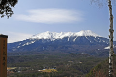 木曽御嶽山の勇姿