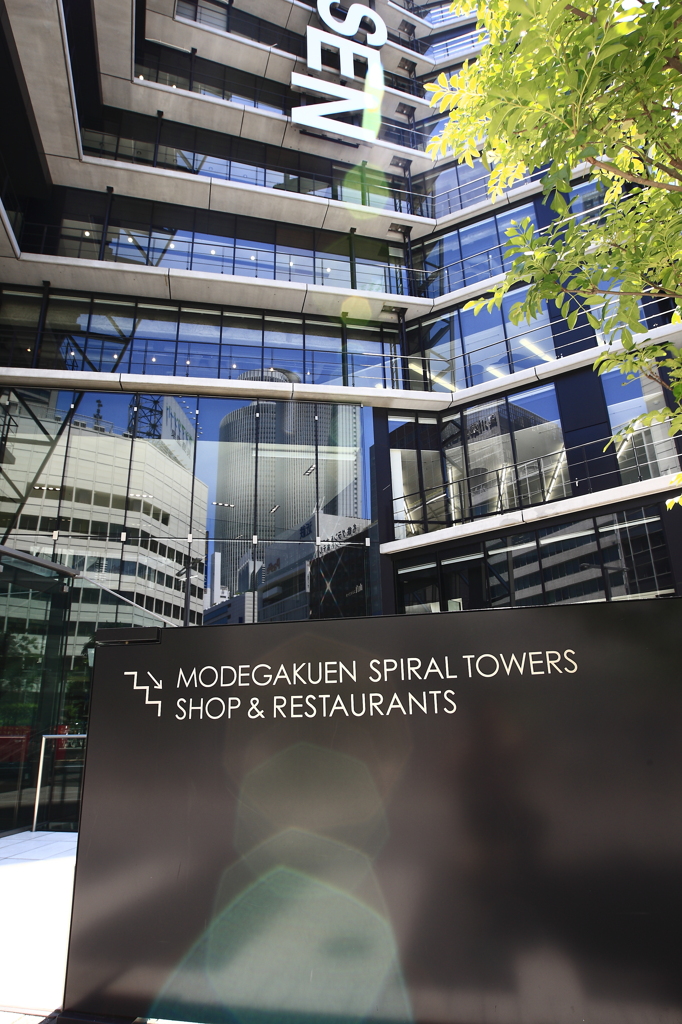 MODEGAKUEN SPIRAL TOWERS