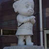 やぁ、ぼくよし坊