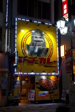 新宿　008