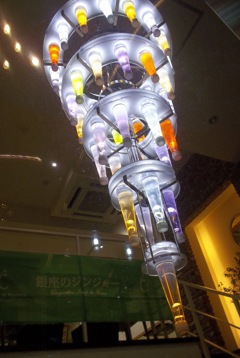 銀座ジンジャー