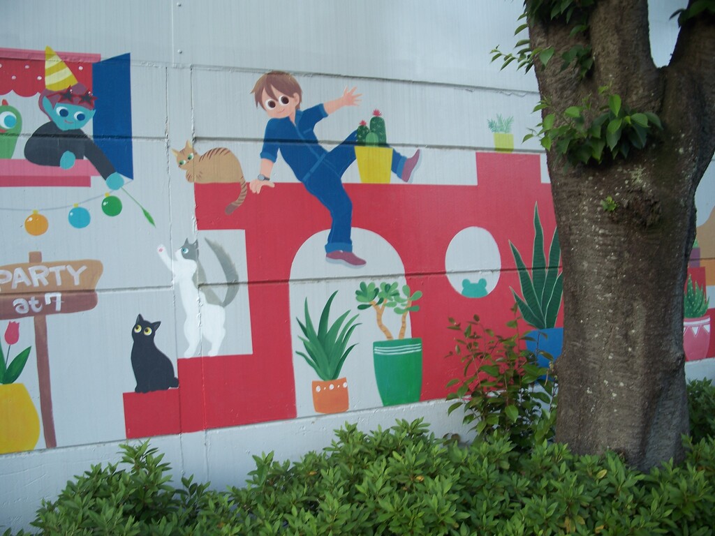 Cat House