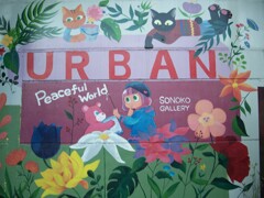 URBAN