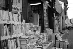 古書店。