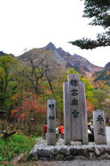 神降地　参道