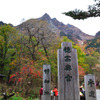神降地　参道