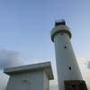 平久保の灯台