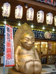 新しい像。