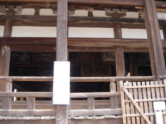 千畳間