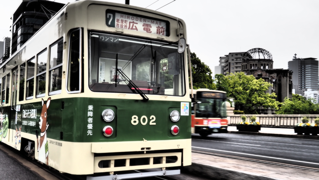 電車とバスと原爆ドーム