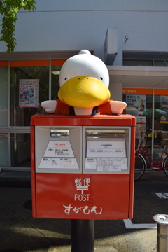 すがもん