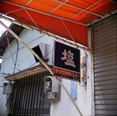 sio