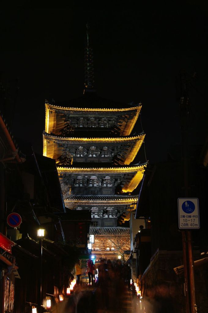 五重塔　東山花灯路より