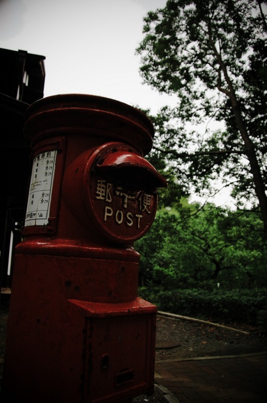 20080818郷土の森087