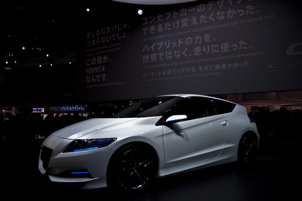 CR-Z
