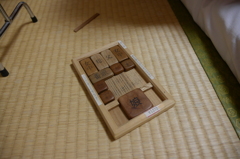 箱入り娘攻略