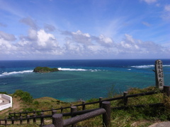 石垣島最北端