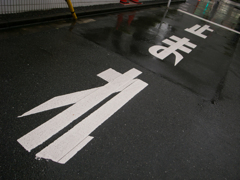 止まれ