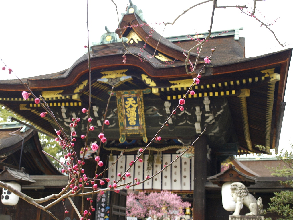 京都北野天満宮