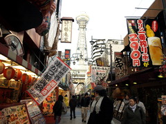 通天閣、じゃんじゃん横丁