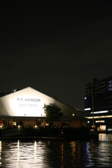 T.Y.HARBOR BREWERY＠天王洲アイル