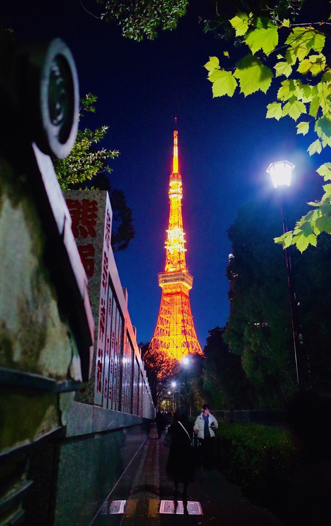 tokyo