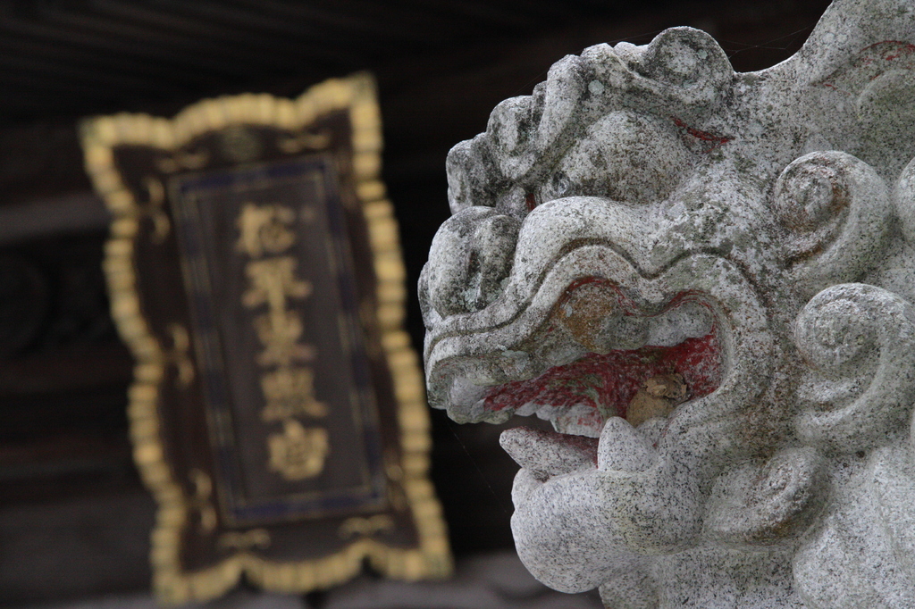 松平東照宮