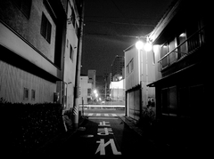 トマレ